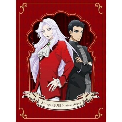 DVD / 劇場アニメ / 怪盗クイーンはサーカスがお好き (DVD+CD) / PCBG-53537