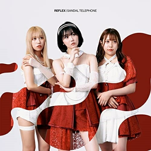CD / SANDAL TELEPHONE / REFLEX (CD+DVD) (A盤) / SDTP-16