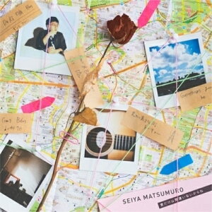 CD / 松室政哉 / 愛だけは間違いないからね (CD+DVD) / UMCA-10090