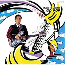 CD / 村田和人 / GO POP (限定盤) / UPCY-90132