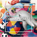 CD / BGV / NTVM Music Library ドラマBGM58 / VPCD-86810