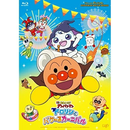 BD / ���å� / ���줤��!����ѥ�ޥ� �ɥ����ȥХ����륫���˥Х�(Blu-ray) / VPXE-72023