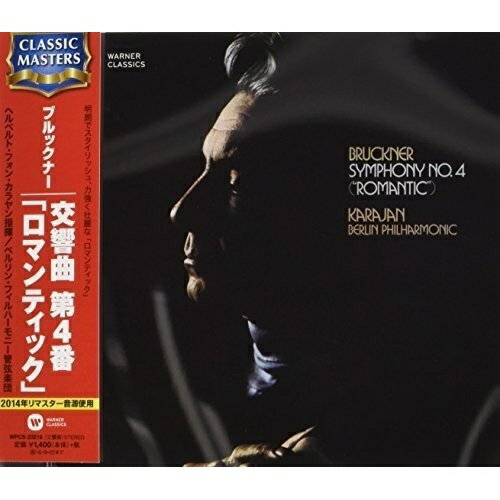 CD / إ٥ȡե󡦥 / ֥åʡ: 4 ֥ޥƥå () / WPCS-23218