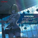 GITADORA Matixx Original Soundtrackオムニバス純情ディスコード、Rookie.F feat.HIZAKI(Jupiter & Versailles)、SARAH、劇団レコード、BEMANI Sound Team "DJ TOTTO"、BEMANI Sound Team "U1 overground"、BEMANI Sound Team "R & R Circuit"　発売日 : 2020年7月15日　種別 : CD　JAN : 4988602172874　商品番号 : GFCA-488【商品紹介】(GITADORA)シリーズ待望の新作サウンドトラックCD2タイトル同時発売!本作は前作サントラ『GITADORA Tri-Boost』サウンドトラック以降のバージョン(Matixx)に収録された楽曲を初CD化。(GITADORA)シリーズは歴史もあり、これまで多くのCDを発売。シリーズごとにサウンドトラックをコレクションしているユーザーにとってはまさに待望の新作CD!【収録内容】CD:11.摩天楼ノ特異点〜Anti;HERO2.ギタドライト3.Next FUTURE4.大好きなぬいぐるみ5.LIPS NOISE HUNTER6.Sacrifice7.ミカヅキ:コネクト8.幾何学的『トリックスター』9.出口入口10.失恋かぞえうた11.CALLME12.Victoria13.Fly to Sky14.とびきりシュガータイム15.絶え果つ花の都より16.ヤオヨロズランズ17.Fate of the Furious18.夢色☆スパイラル!!!!!19.桐一葉20.The Kingsroad21.PIRATES BANQUET22.Perfect World23.嘘だらけの僕から出た言葉24.最強ゲームエンド25.一夜のキセキ26.Navy blue sea27.AionCD:21.Windy Fairy -GITADOROCK ver.-2.ノルエピネフリン3.ONE DAY4.7th Floor5.Duella Lyrica6.フリップブック*ストーリー7.紫電一閃8.明日へと続く物語9.triangulum10.Sweet feelin'11.MODEL FT412.Killing Bites13.RAIN DROPS14.煉獄事変15.MONOLITH -GITADOROCK ver.-16.Life goes on17.BLOOD RED18.CAPTURING XANADU19.Beginning20.REBORN21.君も天真爛漫22.Physical Decay23.XIII24.TRIPLE ORBIT25.真夏のMotion☆26.Cinnamon27.Matixx Title BGM(Matixx System BGM)28.Matixx Entry BGM(Matixx System BGM)29.Matixx Battle BGM(Matixx System BGM)30.Matixx Thank you for playing BGM(Matixx System BGM)