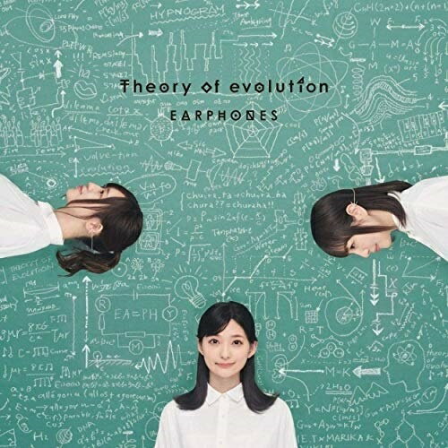 Pop JAPANizu - CD / イヤホンズ / Theory of evolution (通常盤) / KICS-3923