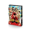 謝罪の王様(Blu-ray) (本編Blu-ray+特典DVD)邦画阿部サダヲ、井上真央、竹野内豊、水田伸生、三宅一徳発売日：2014年3月28日品　 種：BDJ　A　N：4988021712965品　 番：VPXT-71296