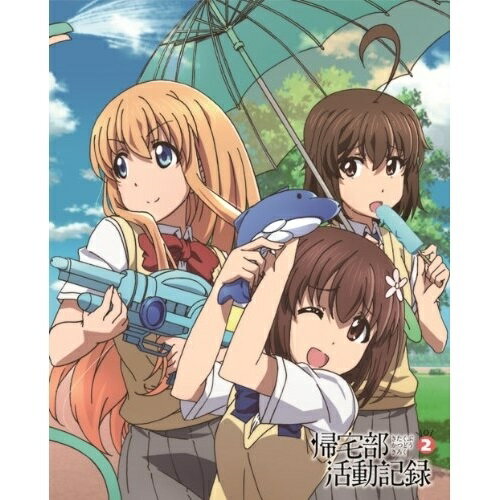 帰宅部活動記録 Vol.2(Blu-ray) (Blu-ray+CD)TVアニメくろは、木戸衣吹、結名美月、小林美晴、佐々木貴宏、坂部剛発売日：2013年10月23日品　 種：BDJ　A　N：4988021712767品　 番：VPXY-71276収録内容CD:11.ミニドラマ付「たたらじ」特別版収録ラジオCD Vol.2