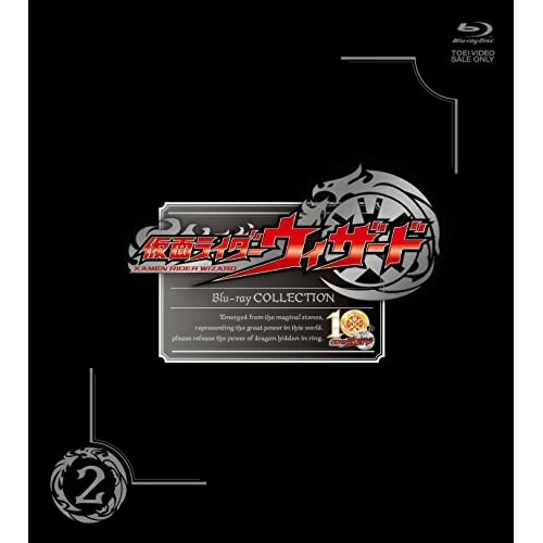 【取寄商品】BD / キッズ / 仮面ライダーウィザード Blu-ray COLLECTION 2(Blu-ray) (本編ディスク4枚+..