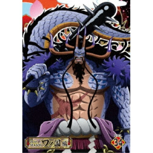 DVD / TVアニメ / ONE PIECE ワンピース 20THシーズン ワノ国編 PIECE.34 / EYBA-13870