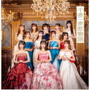 CD / さくらシンデレラ / 千夜一夜恋物語 (Type C/シークレット盤) / FMSC-62