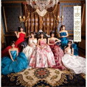 CD / さくらシンデレラ / 千夜一夜恋物語 (Type A/通常盤) / FMSCS-60