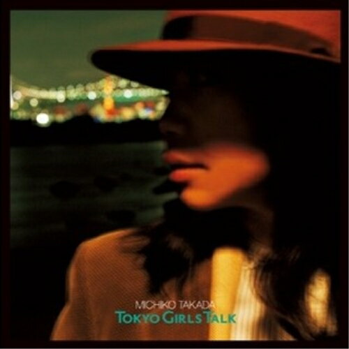 Rakuten - CD / 高田みち子 / TOKYO GIRLS TALK (Blu-specCD2) / MHCL-30788