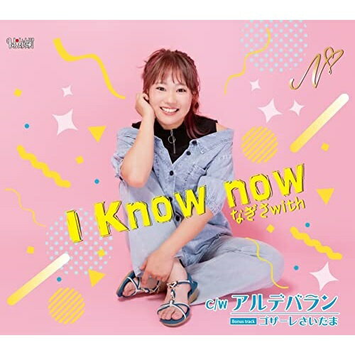 CD / なぎさwith / I Know now/アルデバラン/ゴザーレさいたま (歌詞カード、メロ...