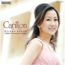 CD / 幸田浩子 / カリヨン/幸田浩子～愛と祈りを歌う (CD+DVD) / COZQ-358