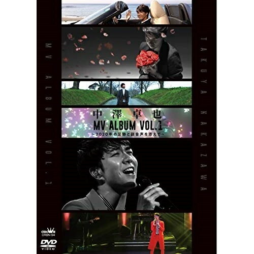 DVD / ߷ / ߷ MV ALBUM VOL.1 2020ǯ­פźơ / CRBN-94