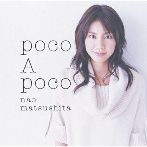 CD / 松下奈緒 / poco A poco (通常盤) / ESCL-3018