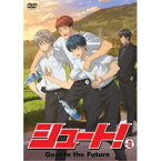 【取寄商品】DVD / TVアニメ / シュート!Goal to the Future Vol.3 / ADM-5235S