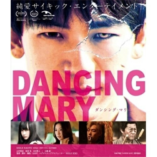 BD / 邦画 / DANCING MARY ダンシング・マリー(Blu-ray) / PCXE-51030