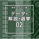 CD / BGV / NTVM Music Library 報道ライブラリー編 データ・解説・選挙02 / VPCD-86816