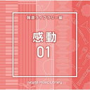 CD / BGV / NTVM Music Library 報道ライブラリー編 感動01 / VPCD-86824