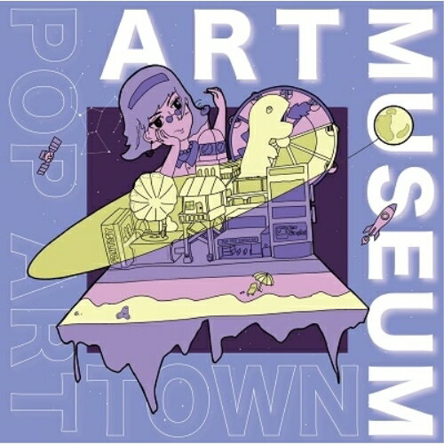 【取寄商品】CD / POP ART TOWN / ART MUSEUM 紙ジャケット / PAT-CD-1