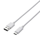 スマートフォン用USBケーブル/USB(A-C)/認証品/0.5m/ホワイトエレコム株式会社(2)