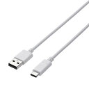 スマートフォン用USBケーブル/USB(A-C)/認証品/1.5m/ホワイトエレコム株式会社(2)