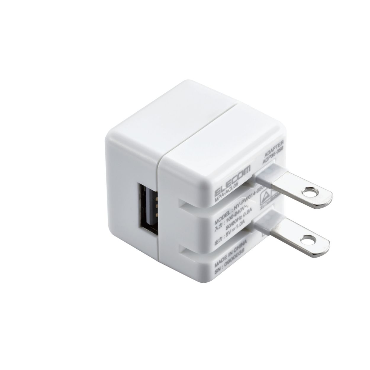 LightningAC充電器/1.0A出力/ケーブル同梱/1.5m/ホワイトエレコム株式会社