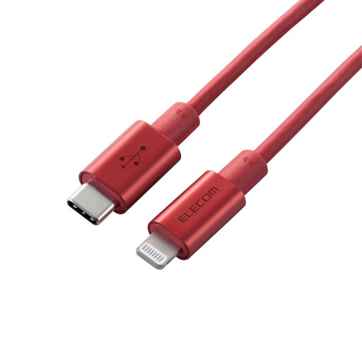 USB C-Lightningケーブル/準高耐久/1.0m/レッドエレコム株式会社 USB C-Lightningケーブル/準高耐久/1.0m/レッドエレコム株式会社