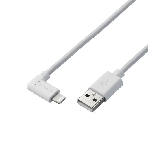 Lightningケーブル/L字コネクタ/抗菌/1.2m/ホワイトエレコム株式会社 Lightningケーブル/L字コネクタ/抗菌/1.2m/ホワイトエレコム株式会社