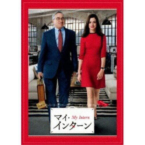 楽天市場】マイインターン dvd（CD・DVD）の通販