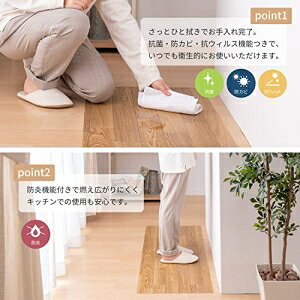 【新生活】抗ウィルス・抗菌・防カビ機能付き 水拭きできるクッションフロア (90cm × 400cm) (ナチュラル)【取寄商品】【北海道・沖縄送料別】 [3]