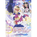 【取寄商品】DVD / キッズ / 美少女戦士セーラームーン Act.ZERO セーラーV誕生! / BCBS-2107