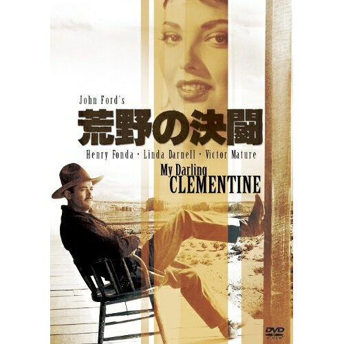 Europe - DVD / 洋画 / 荒野の決闘 / FXBNG-1398