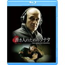 y񏤕izBD / m / Pl̂߂̃\i^(Blu-ray) / GABSX-2591