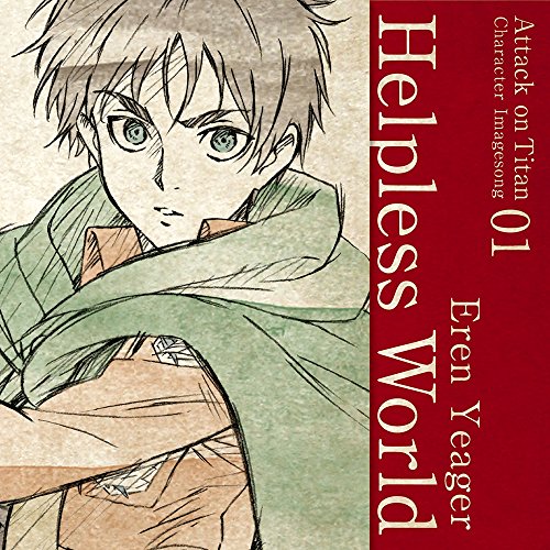 CD / エレン・イェーガー(CV:梶裕貴) / TVアニメ「進撃の巨人」キャラクターイメージソングシリーズ 01 Helpless World / PCCG-70391