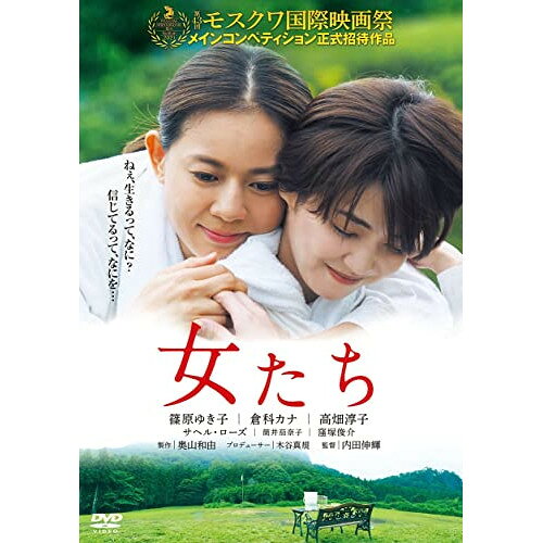 DVD / 邦画 / 女たち / YRBN-91478