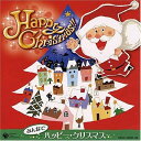 CD / キッズ / みんなでハッピー★クリスマス / COCX-34568