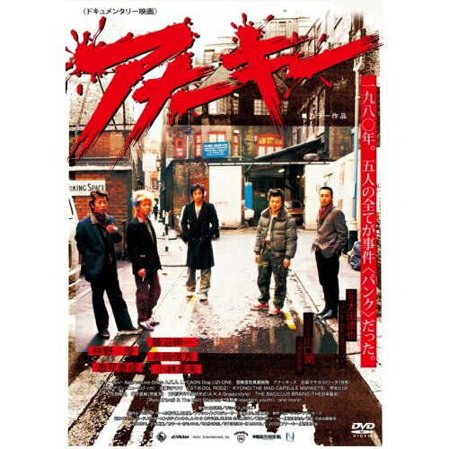 DVD / 邦画 / アナーキー / KIBF-619