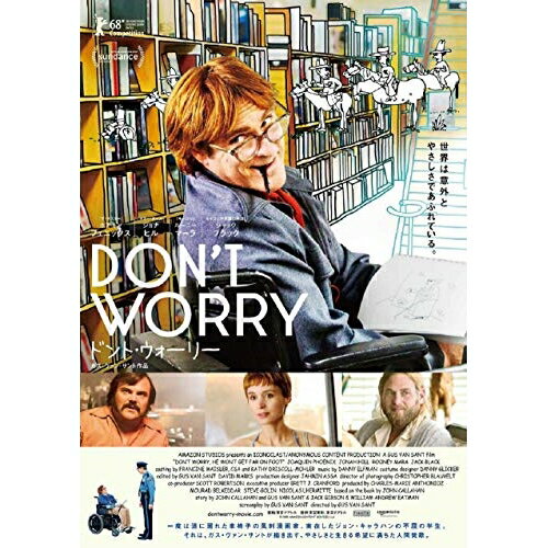 BD / 洋画 / ドント・ウォーリー(Blu-ray) / PCXP-50683