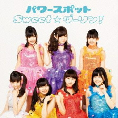 CD/Sweet☆ダーリン! (ジャケットB)/パワースポット/RTRM-20