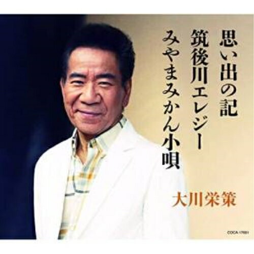 CD / ����ɺ� / �פ��Фε�/�޸���쥸��/�ߤ�ޤߤ��󾮱� (�λ���) / COCA-17661