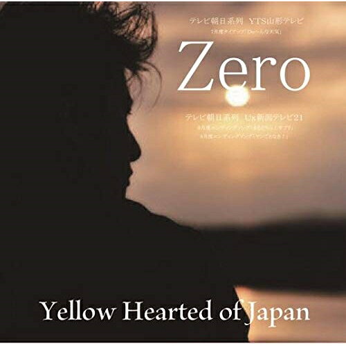 【取寄商品】CD / Yellow Hearted of Japan / Zero / ETRY-3