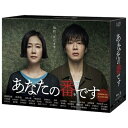 BD / 国内TVドラマ / あなたの番です Blu-ray BOX(Blu-ray) (本編ディスク8枚+特典ディスク1枚) / VPXX-71744