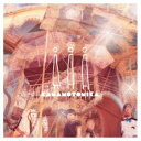 CD/iii/KAMAMOTOM...