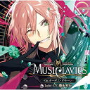 MusiClavies -Op.オーボエ・ダモーレ-MusiClaviesミュージックラビス みゅーじっくらびす　発売日 : 2019年8月28日　種別 : CD　JAN : 4542519013585　商品番号 : YCCS-10078【商品紹介】ドラマCDシリーズの第5弾(オーボエ・ダモーレ)を発売!原案・シナリオは「かずら林檎」、キャラクターデザイン「花邑まい」。描き下ろしのジャケット写真、個性豊かなキャラクター達が繰り広げるドラマパートにもご注目!【収録内容】CD:11.心を、裸に……2.ヤダ! ヤダヤダ!!3.指先が触れた……?4.キミってほんとひどい!5.Sein≒Liebe6.ボクの歴史朗読(Bonus track)