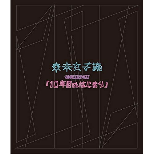 BD / 東京女子流 / 東京女子流 CONCERT*07 「10年目のはじまり」(Blu-ray) / AVXD-92834