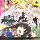 【取寄商品】CD / ドラマCD / ドラマCD アズールレーン(ユニオン編II) / CHFW-8