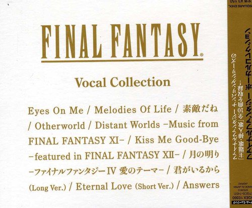 CD / ゲーム・ミュージック / ファイナルファンタジー ボーカルコレクション / SQEX-10360