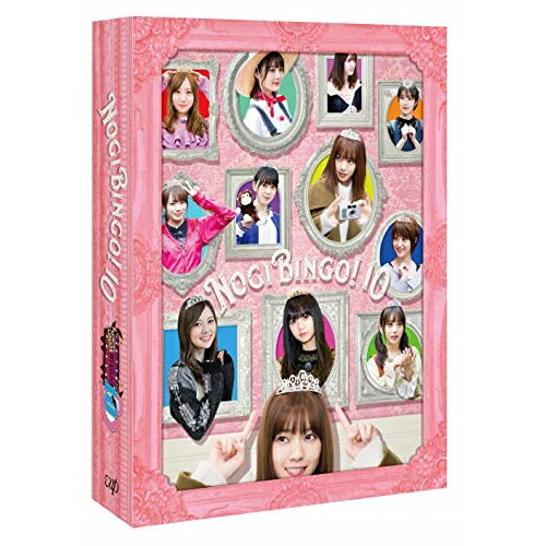 NOGIBINGO!10 DVD-BOX (本編ディスク3枚+特典ディスク1枚) (初回生産限定版)趣味教養乃木坂46、イジリー岡田　発売日 : 2019年10月25日　種別 : DVD　JAN : 4988021148757　商品番号 : VPBF-14875